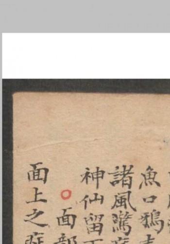 小儿科 , 1895