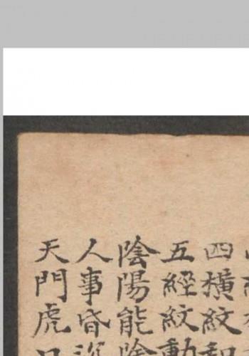 小儿科 , 1895