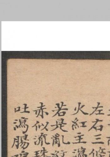 小儿科 , 1895