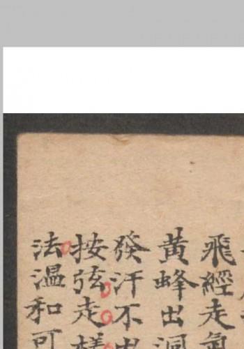 小儿科 , 1895