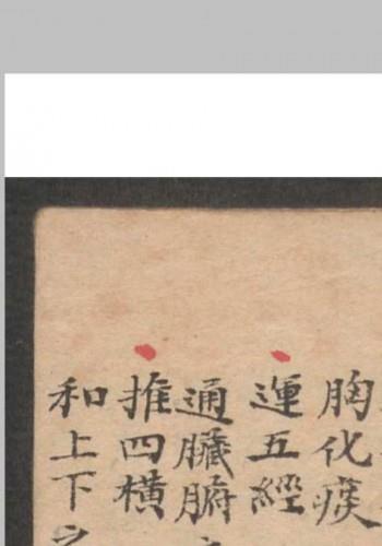 小儿科 , 1895