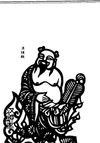 古洞镇玄灵宝真经.pdf 草芦主人着 939页 百度云下载！