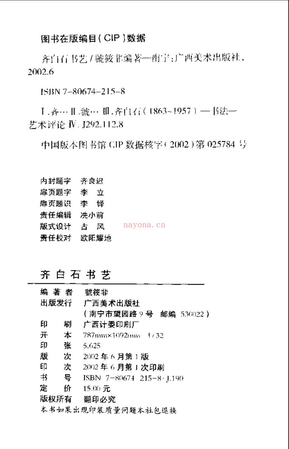 书法类(书法类大学有哪些学校)