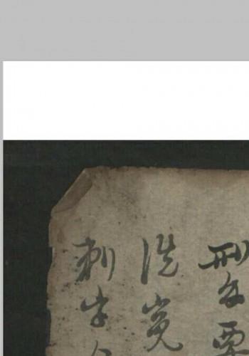 王维德 罗湖 外科证治全生集 , 1886