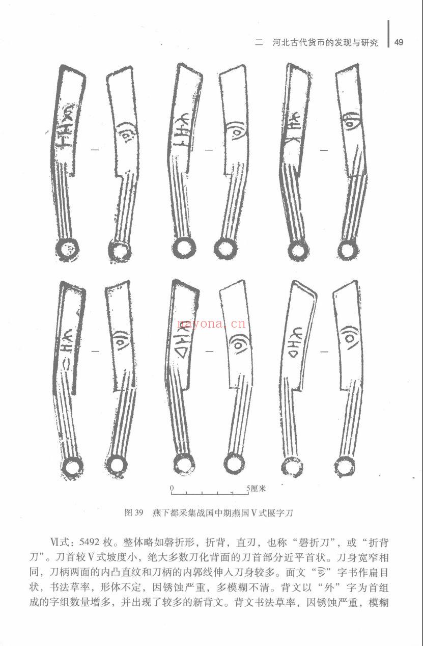 暨南大学自建库里的部分古籍丛书(暨南大学校史馆)