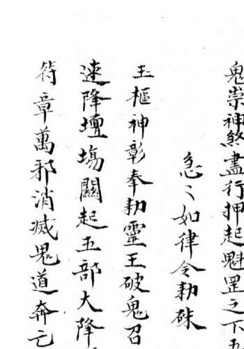 杨吾门下(杨吾祖师)