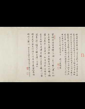 明 文征明 聚桂斋图卷纸本31.6 x56.2