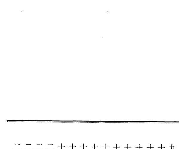 王洪绪，白话卜筮正宗 .pdf -神秘学领域最全