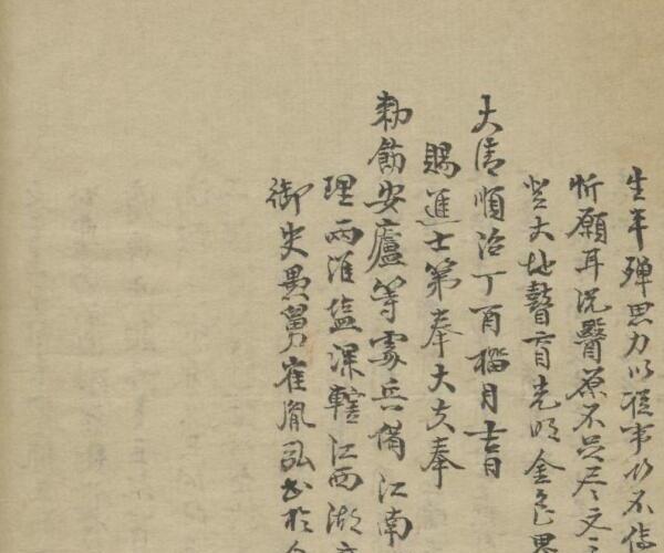 王子固 眼科百问 , 1903.pdf -神秘学领域最全