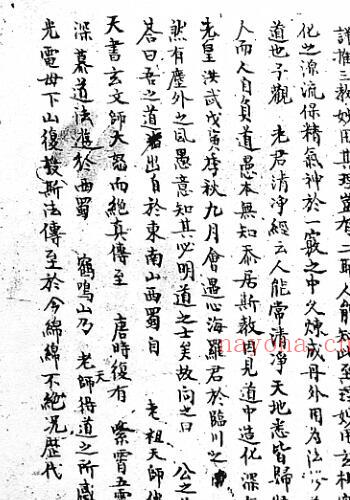 袖里珠.pdf