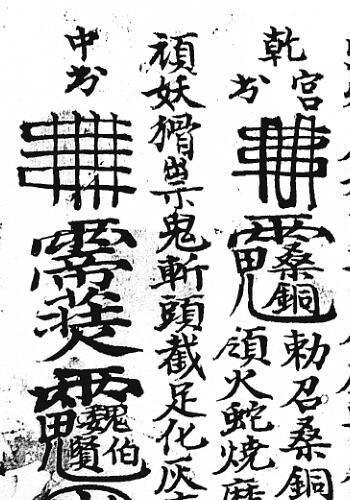 袖里珠.pdf