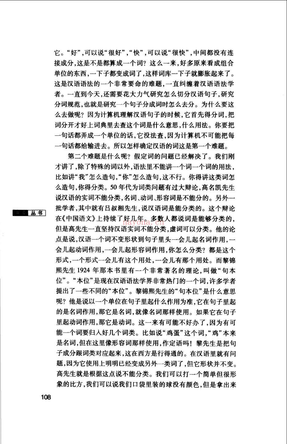 中国典籍与文化(中国典籍与文化是c刊吗)