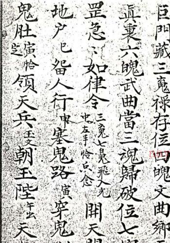 廿合少倁.pdf 115页