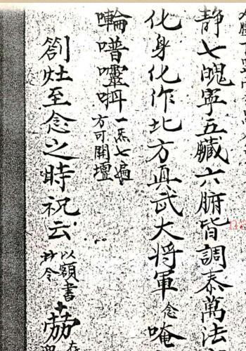 廿合少倁.pdf 115页