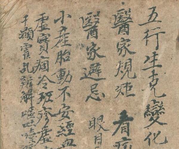 看病要诀, 1821.pdf -神秘学领域最全