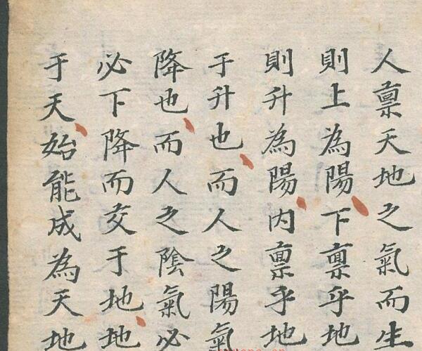 看病要诀, 1821.pdf -神秘学领域最全