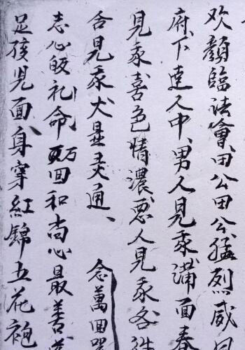 合一宗符.pdf