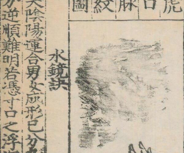 袖珍小儿方. 徐用宣编集——古籍书阁 -神秘学领域最全