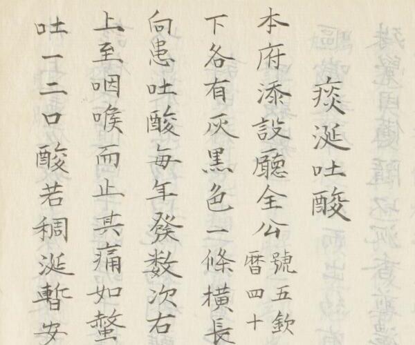 一万社草（中医） 8卷 明 卢明铨辑.pdf -神秘学领域最全