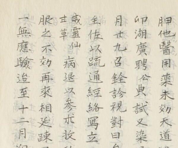 一万社草（中医） 8卷 明 卢明铨辑.pdf -神秘学领域最全