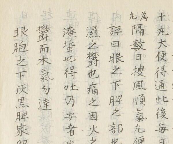 一万社草（中医） 8卷 明 卢明铨辑.pdf -神秘学领域最全