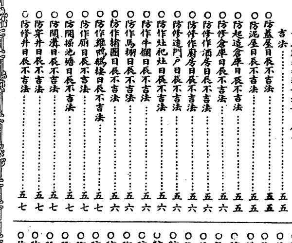 张三丰仙师,张三丰神秘奇书，古本 -神秘学领域最全