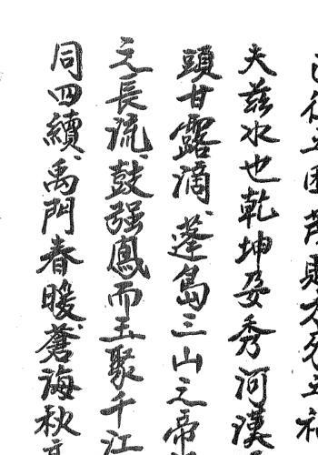 清微灵宝求财转运元科(清微灵宝求财转运科仪pdf)