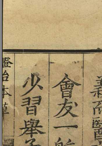 证治本草.14 卷.陆之柷撰.阮自嵩校刊.明隆庆5年序刊.1571年