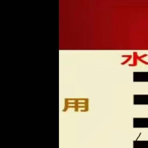 赵三雍梅花易数最高境界无极僚叟7集