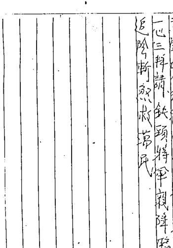 法师公修炼符箓秘本 民间手抄符咒法本百度网盘下载(符咒法术秘本)