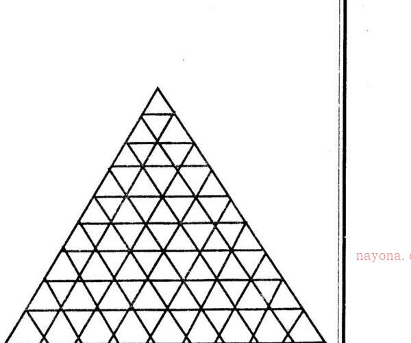 易齐，赵景义，天元五歌，阳宅篇注解 .pdf -神秘学领域最全