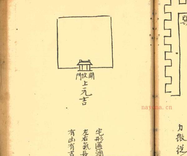 手抄秘本《青囊图解》清代名师秘传风水珍本,古籍书阁网 -神秘学领域最全