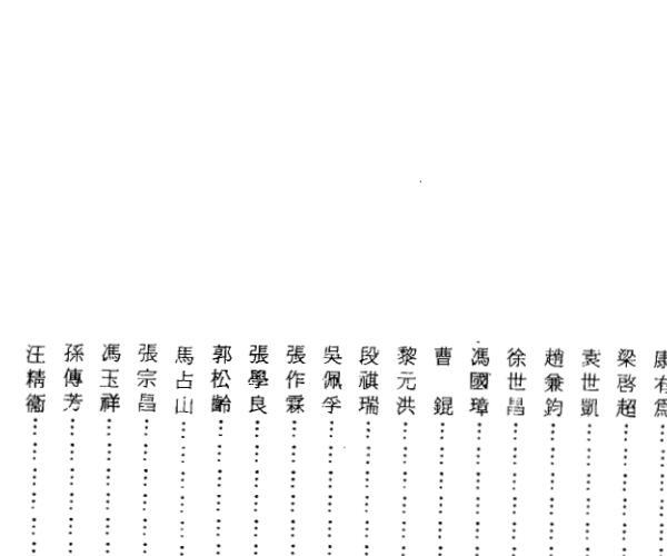 沈平山-紫微命谱（上下） -神秘学领域最全