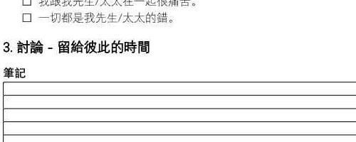 B伴侣与我疗愈课程录音+资料PDF 神秘学资料最全