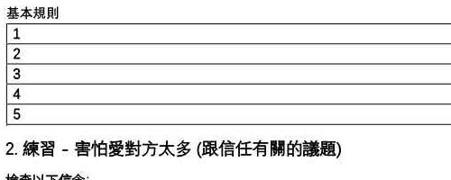 B伴侣与我疗愈课程录音+资料PDF 神秘学资料最全