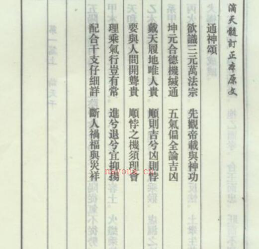 徐乐吾  《滴天髓徽义》.pdf 456页 百度网盘资源下载！古籍网 古籍书阁，国学资源网，易善医书 -神秘学领域最全