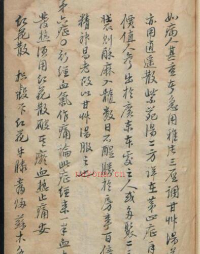 竹林寺女科秘方.pdf -神秘学领域最全