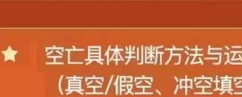 崔国文教授《奇门遁甲2024年7月面授研修班》全程视频录像课程共4天8集视频 百度云神秘学资料最全