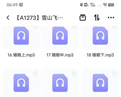 A1273雪山飞狐讲卜筮正宗录音56集