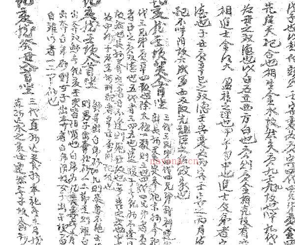 作者不详：二十四山来龙坐局吉凶知妙理之法.pdf -神秘学领域最全