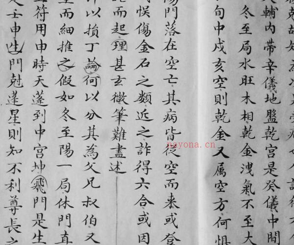 朱氏奇门秘占黑白.pdf -神秘学领域最全