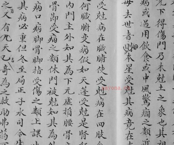 朱氏奇门秘占黑白.pdf -神秘学领域最全