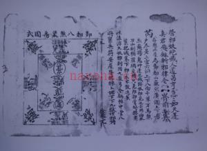 天师府先天诸阶玄秘电子版稀有法本(天师府修行)