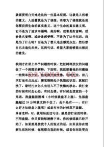 熊厚音老师讲解经典名着及修道丹法答疑录音加695页配套文档 高端法本