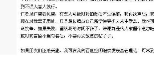 张祚福《张氏八卦风水》（网络案例教学布局、化解、调理风水）文档17本pdf 百度云下载神秘学资料最全