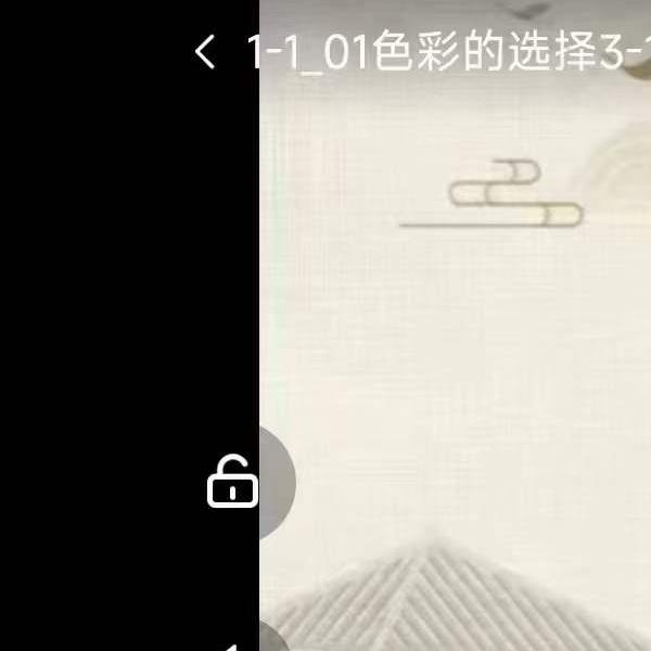 仙扑门《色彩风水》10集