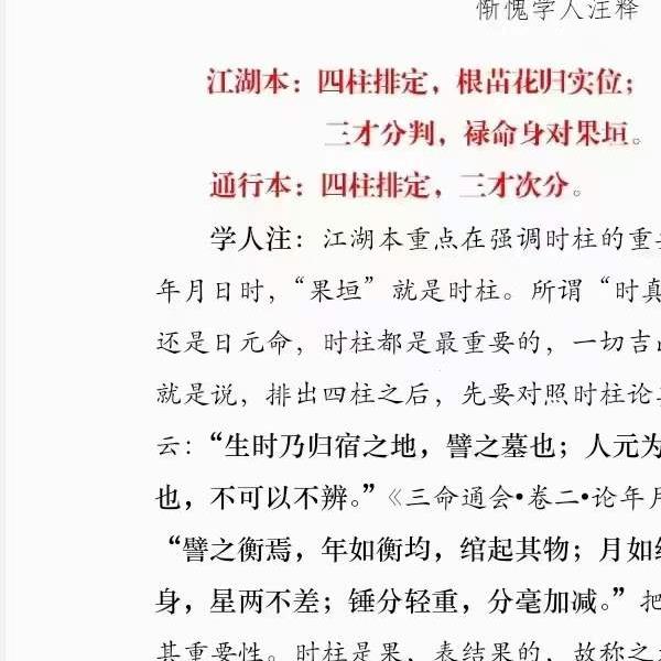 惭愧学人书籍合集(惭愧学人的书)