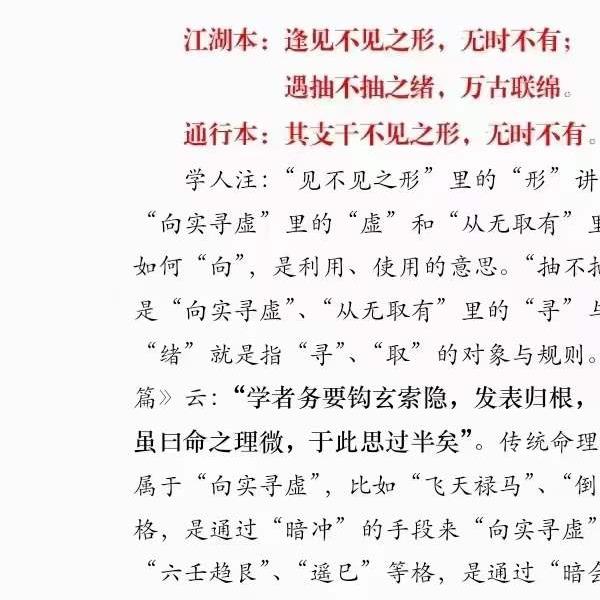 惭愧学人书籍合集(惭愧学人的书)