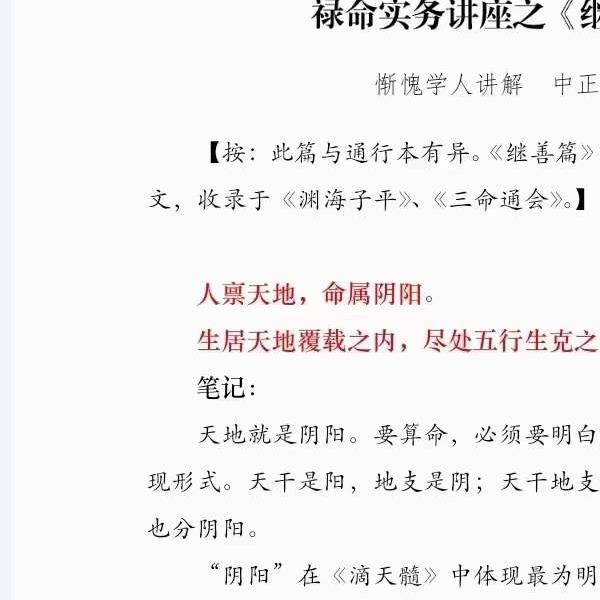 惭愧学人书籍合集(惭愧学人的书)