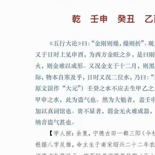 惭愧学人书籍合集(惭愧学人的书)